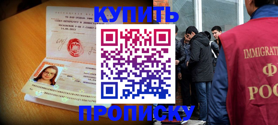 временная регистрация поиск в Карачеве